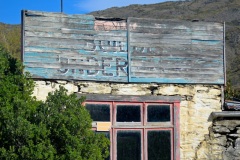 squam-creative-teele-undertakers-clyde